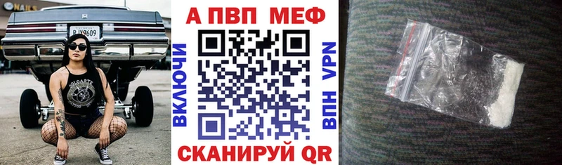 Наркота Дно Alpha PVP Кокаин ГАШИШ Марихуана