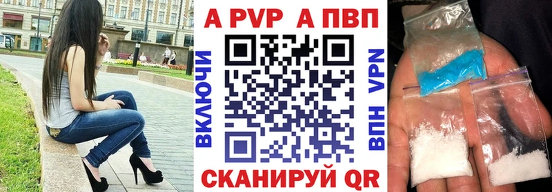 кракен зеркало закладка Дно A-PVP Crystall