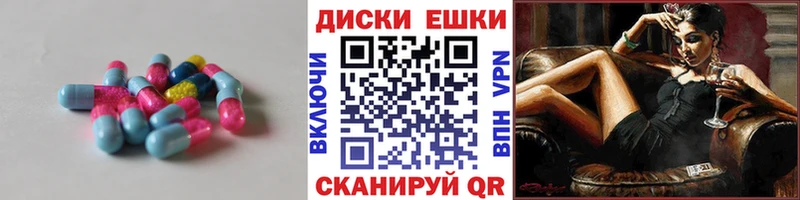 Ecstasy Дубай  Дно 
