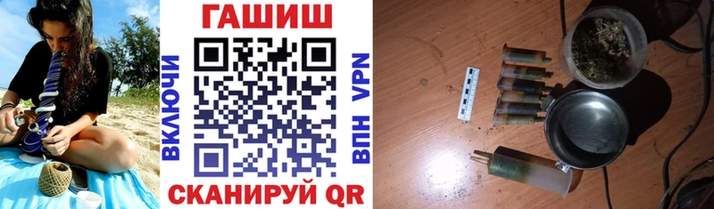 ГАШИШ VHQ  Дно 