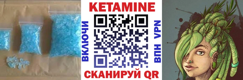 Кетамин VHQ  Дно 
