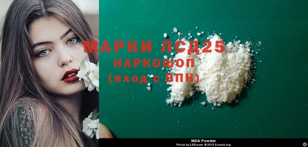 кокаин VHQ Протвино