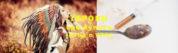 кокаин VHQ Протвино