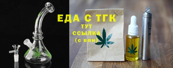 Альфа ПВП Пролетарск