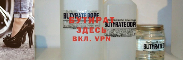 Альфа ПВП Пролетарск