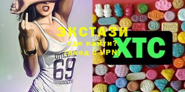 кокаин VHQ Протвино
