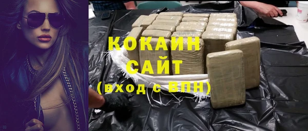 кокаин Алзамай