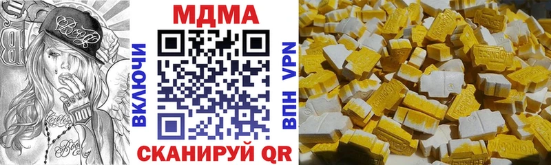 сколько стоит  Дно  МДМА VHQ 