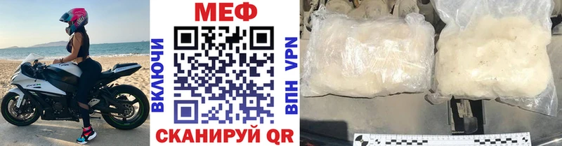 где купить наркотик  Дно  МЕФ 4 MMC 