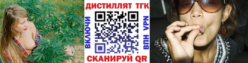 Дистиллят ТГК вейп  Дно 